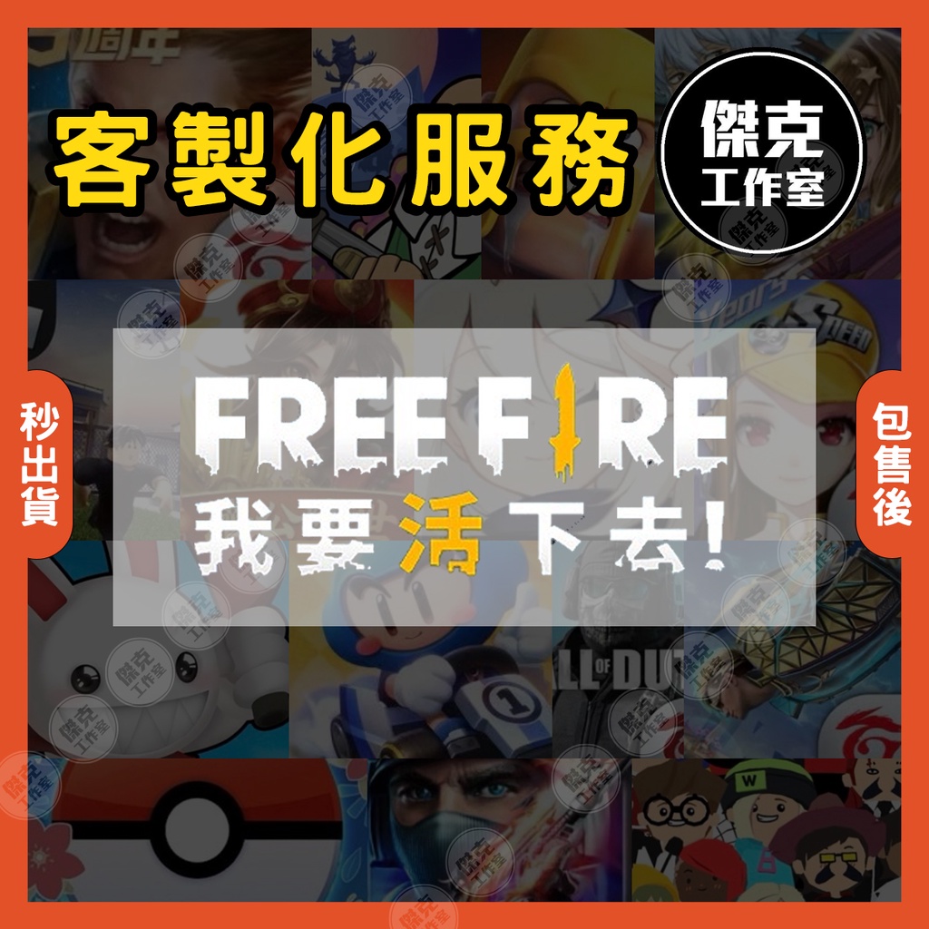 free - 優惠推薦 - 2023年2月 | 蝦皮購物台灣