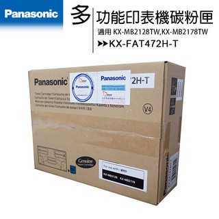 【公司貨含稅免運】國際牌Panasonic KX-FAT472H-T原廠碳粉匣(適用KX-MB2128T/2178)