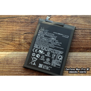 【貝佔】華碩電池 Zenfone 電池 MAX Pro M1 ZB602KL X00TD C11P1706