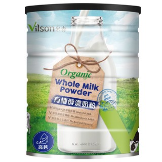 🐮米森有機醇濃奶粉🇳🇿紐西蘭純淨天然草飼乳源‧全脂高鈣‧即沖即溶🥰