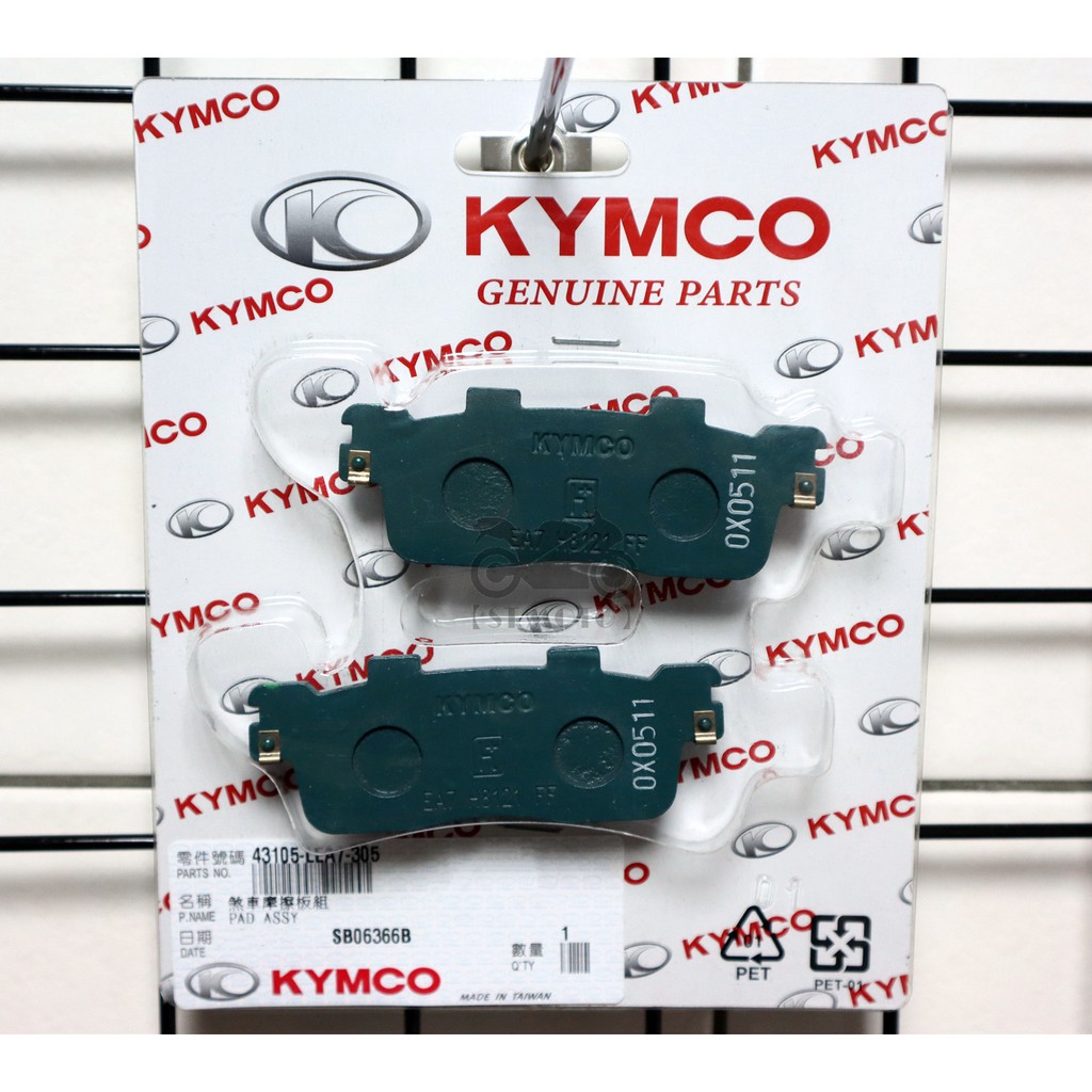 【ST】Kymco 光陽原廠 Nikita 200 後煞車皮/來令 料號43105-LEA7-305