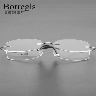 Borregls博睿眼鏡E1055男女款單絲線眼鏡無框超輕鈦合金方形眼鏡架鏡