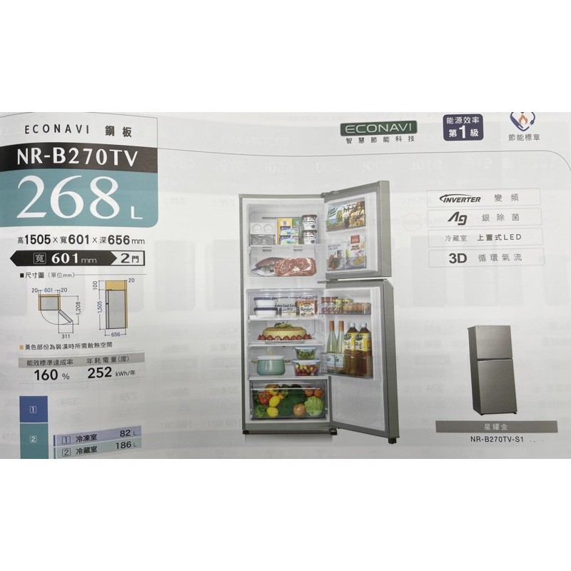 國際小冰箱在拍賣的價格推薦- 2022年5月| 比價比個夠BigGo
