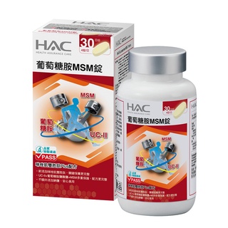 【永信HAC】葡萄糖胺MSM錠(120錠)
