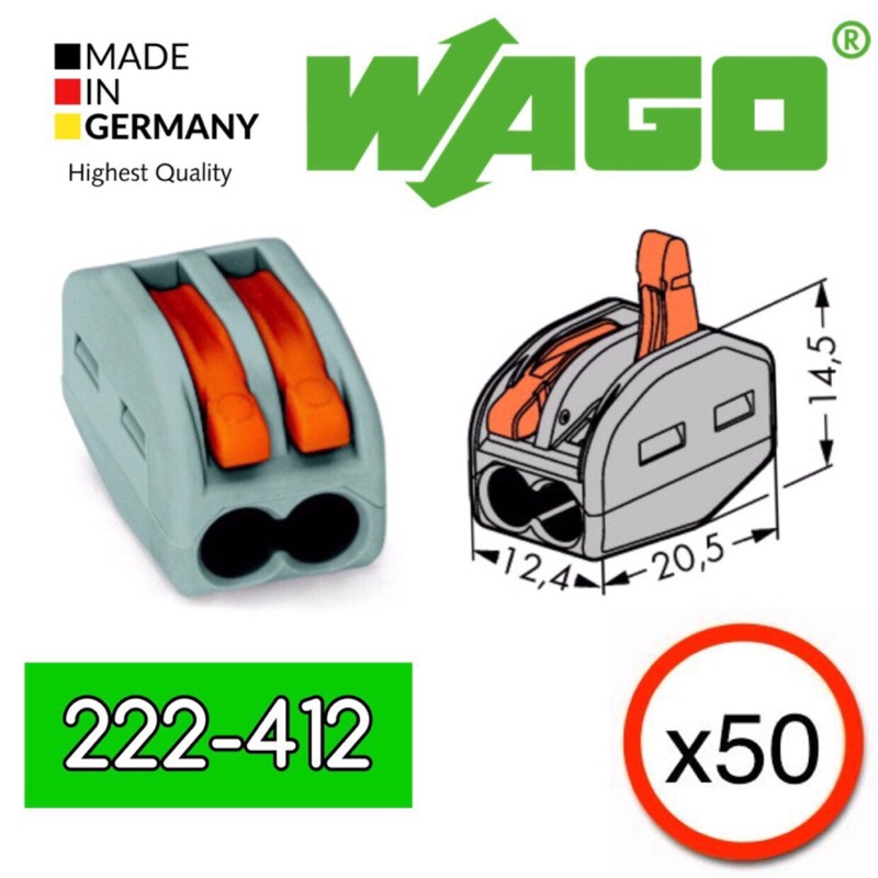 【築光坊】WAGO 222-412 (50pcs盒裝賣場)德國製 電路佈線接線端子 快速接線端子 配線 快速接頭 222