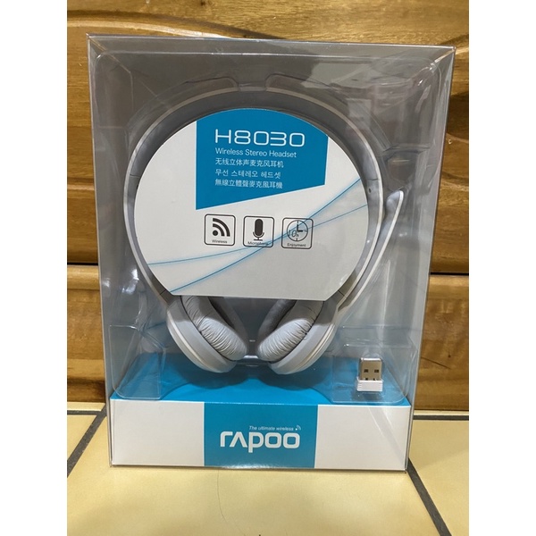 ［全新］Rapoo 雷柏H8030-藍-2.4G無線耳機麥克風