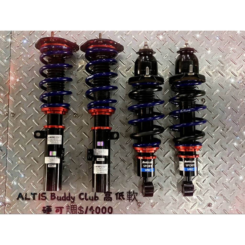 中古避震 整新品 Toyota 豐田altis Camry Wish A秀premio Ft86高低軟硬可調避震器 蝦皮購物