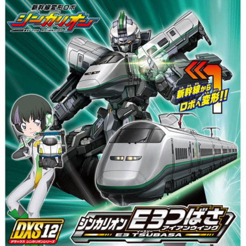 Takara Tomy Plarail 新幹線變形機器人dxs12 鐵翼號新幹線機器人麗嬰代理 蝦皮購物