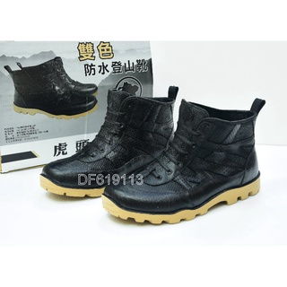 虎頭牌 台灣製造 防水登山雨靴 直套式 假鞋帶設計 有鞋墊 防水 止滑 36~44 原價499