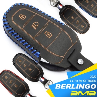 2020-2023 CITROEN BERLINGO 雪鐵龍汽車 布丁狗 汽車 晶片遙控鑰匙套 鑰匙圈 鑰匙包 皮套