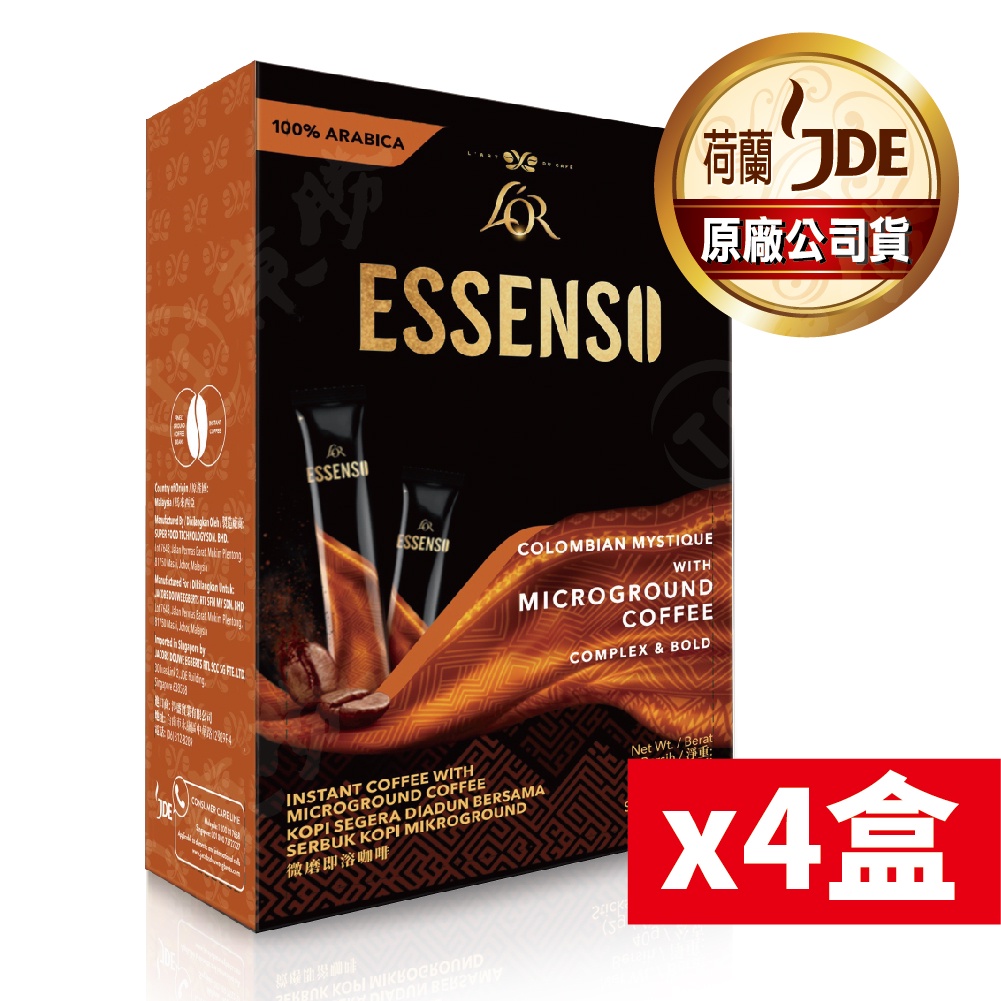 【東勝】L'OR ESSENSO哥倫比亞 微磨黑咖啡 四盒裝 即溶咖啡 100%阿拉比卡原豆