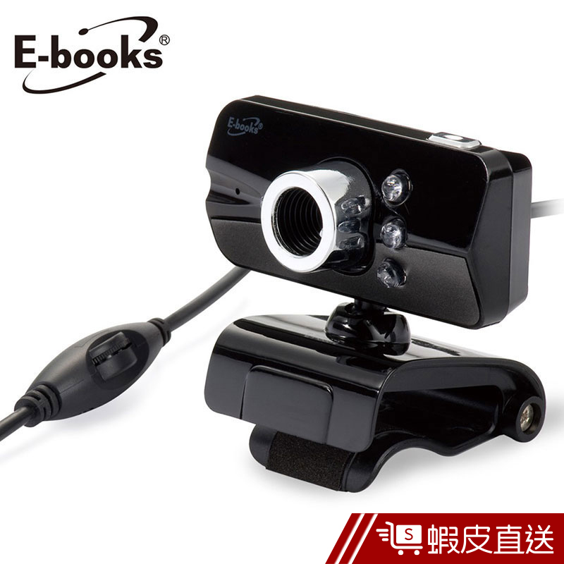 E-books W10 網路HD高畫質LED燈攝影機  現貨 蝦皮直送