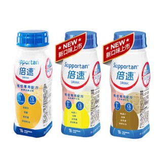 ☆☆ 環球大藥局 ☆☆ 倍速癌症專用配方 現貨 熱帶水果 卡布奇諾 鳳梨椰子 口味任選 現貨