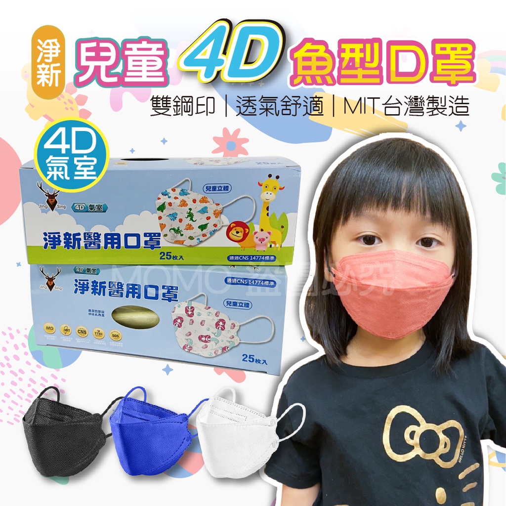 4d橘 優惠推薦 21年11月 蝦皮購物台灣