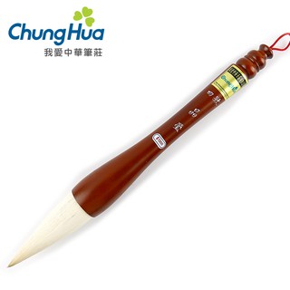 【中華筆莊】1500 四號晶瑩 ─ 兼毫 大筆 毛筆 毛長8.5cm〈官方直營店〉臺灣品牌 41000Q