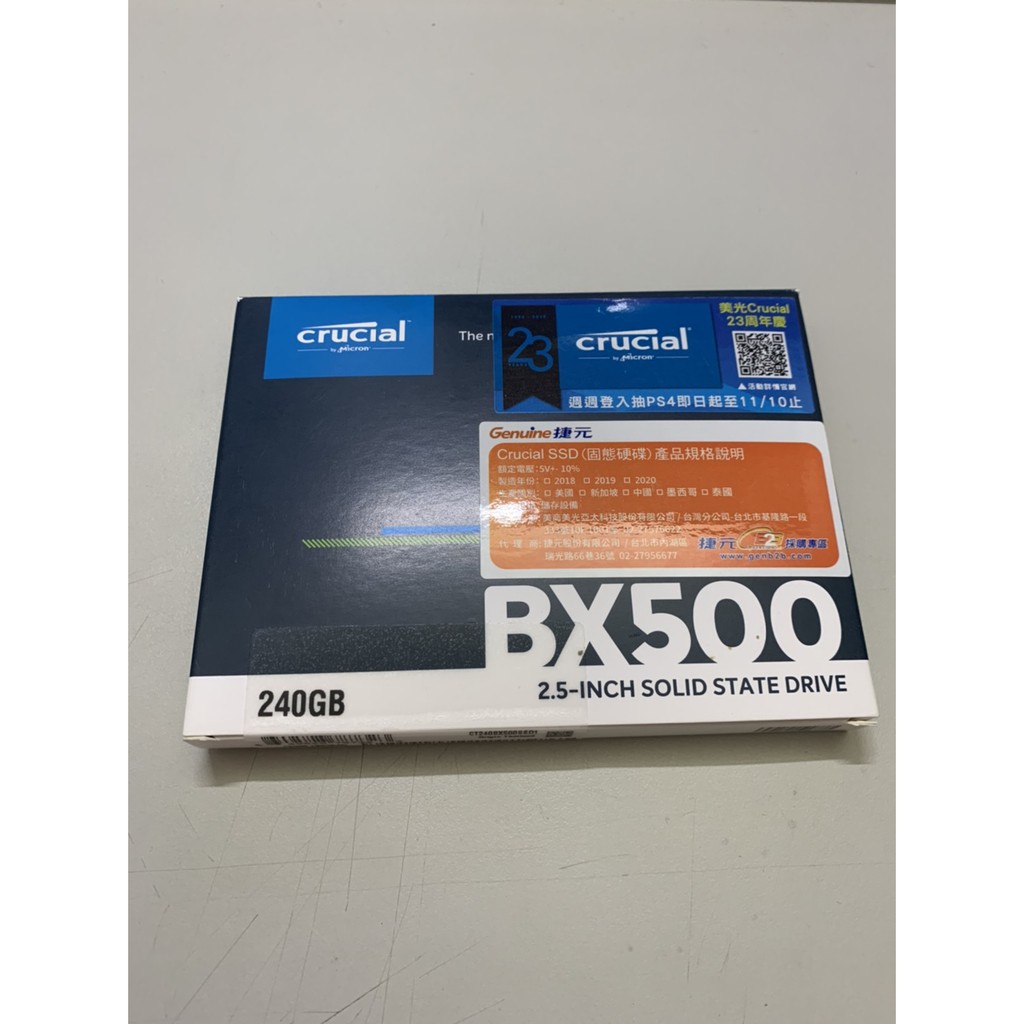 SATA3 SSD BX500 美光 2.5吋 240G PS4 PRO Slim 可用 下單當天寄出