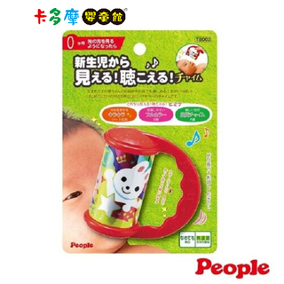 【日本 People】新閃亮手搖鈴 咬舔玩具 TB003-2018 ｜卡多摩