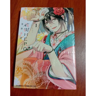 寺井赤音 優惠推薦 23年1月 蝦皮購物台灣