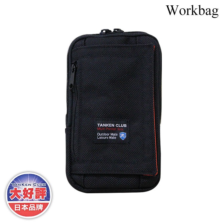 Workbag 日本多功能收納袋JD-236  收納袋 收納包 雜物包 腰包 手機包 腰掛包 外掛包
