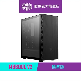 Cooler Master 酷碼 MasterBox MB600L V2 標準版 機殼 (不可裝光碟機)