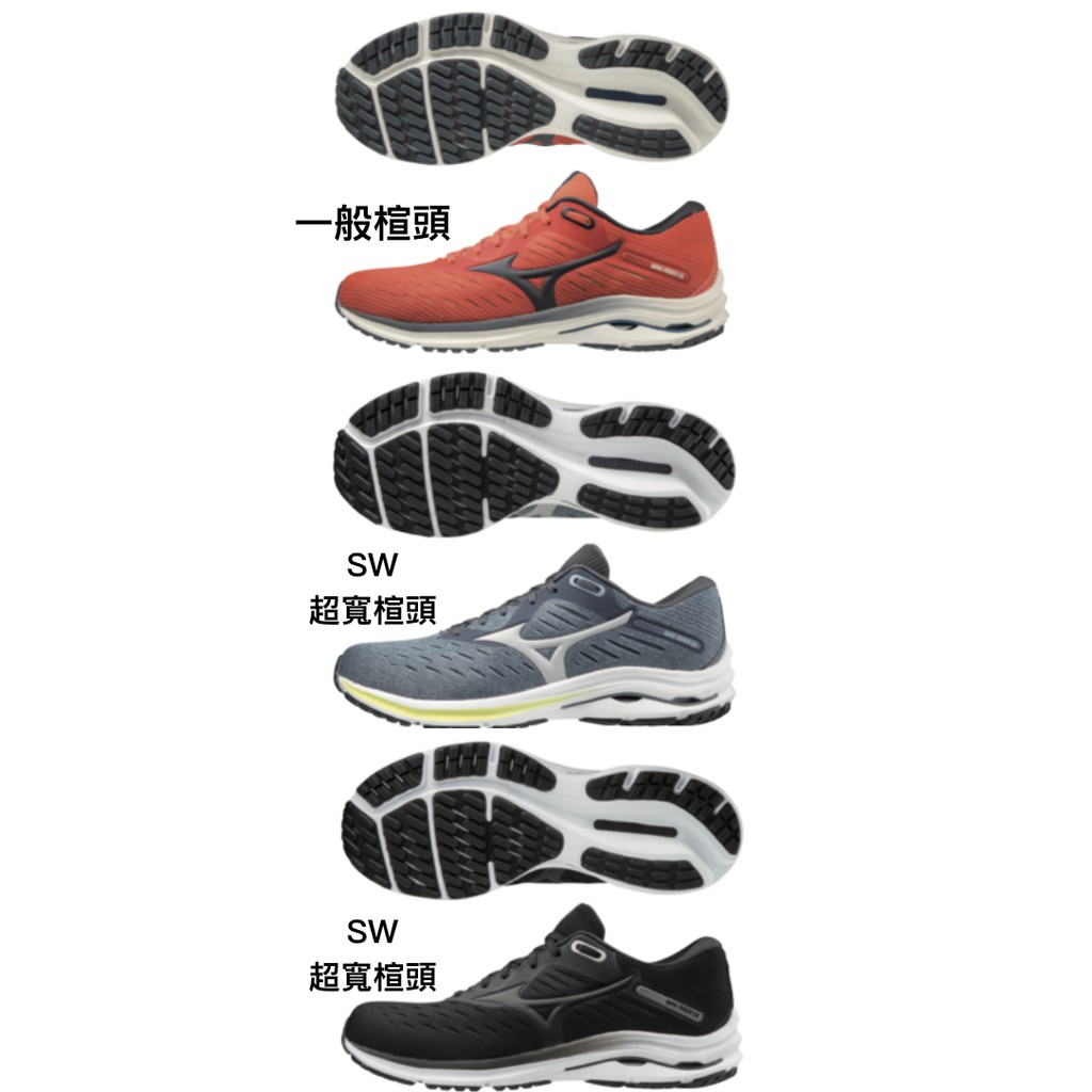 免運費 MIZUNO 男款慢跑鞋 WAVE RIDER 24 J1GC200403 J1GC200455 超寬楦頭 SW