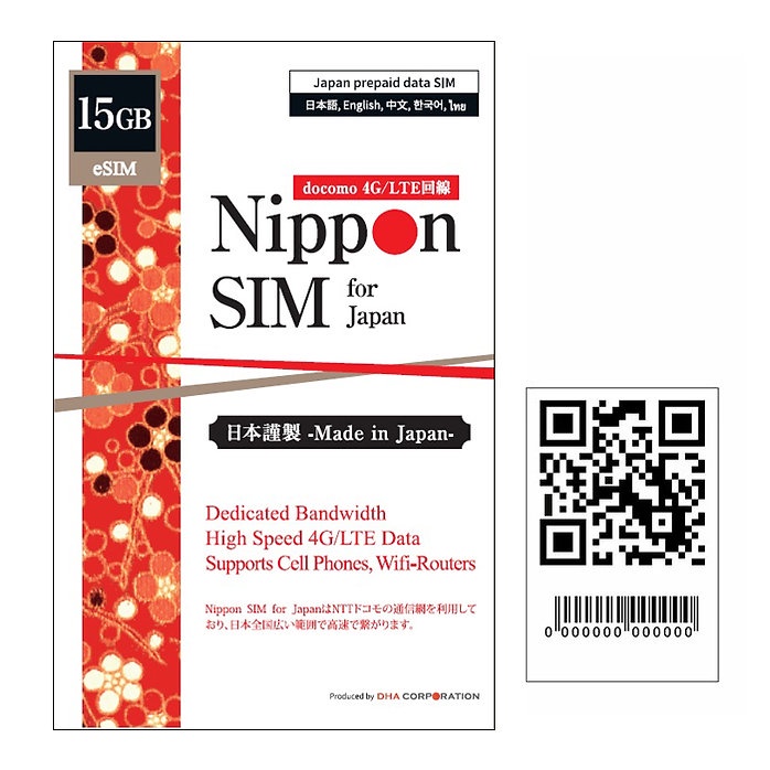 Nippon SIM 15/30/50GB 日本進口4G/LTE Docomo原生高速網卡, 128kbp效期達180天