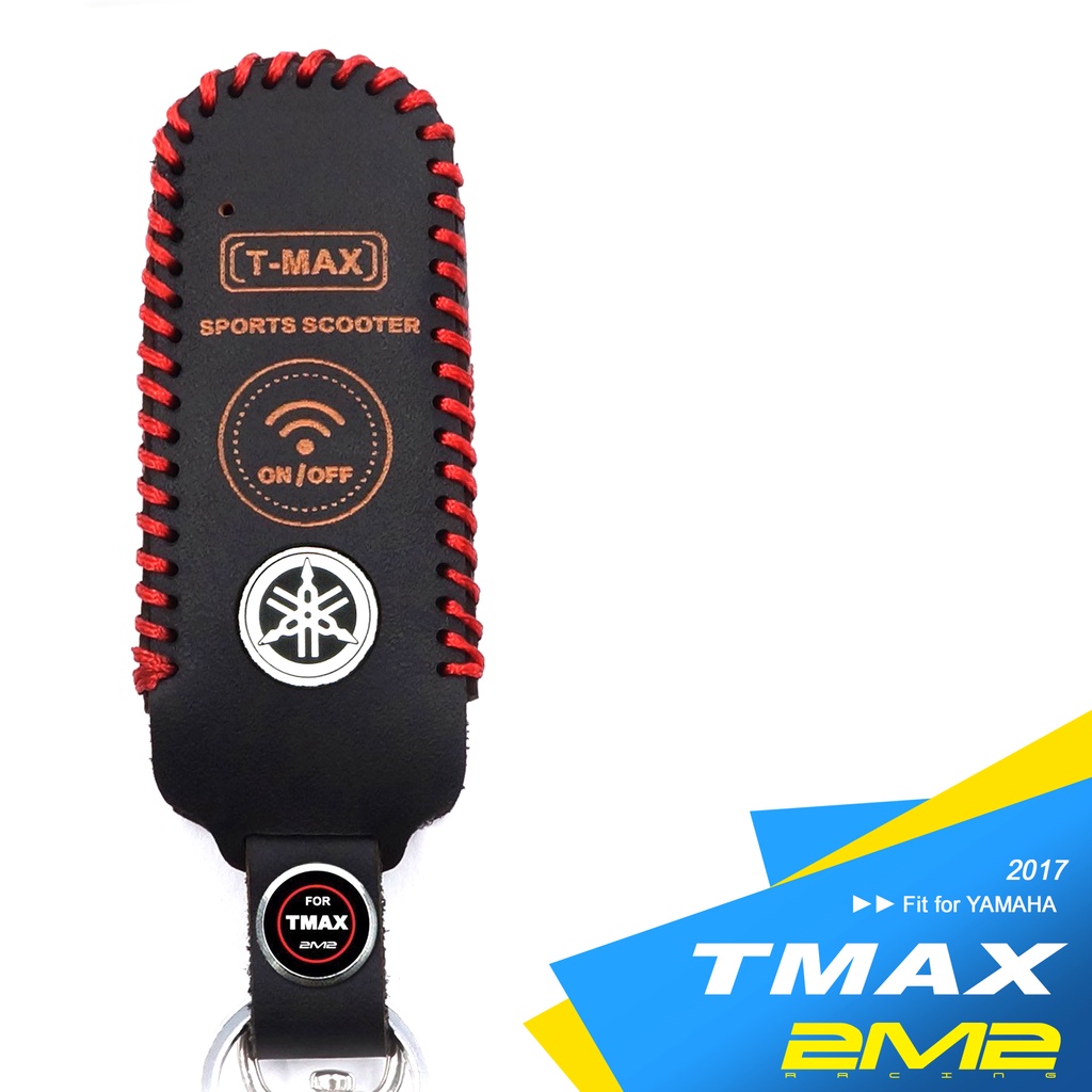 2017-2024 YAMAHA T-MAX TMAX 530 560 DS DX 山葉機車 重機 鑰匙 鑰匙包鑰匙皮套