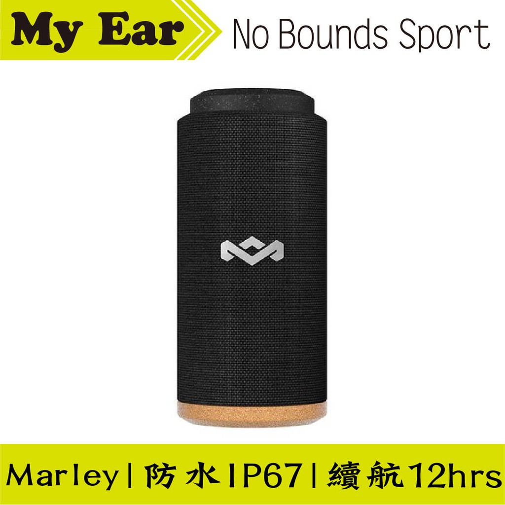 Marley No Bounds Sport 無線防水藍牙喇叭 黑色 | My Ear 耳機專門店