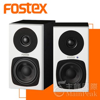 【台灣總代理公司貨】Fostex PM0.3H 主動式 3吋 監聽喇叭 音響 PM0.3 PM03 PM03H 白色