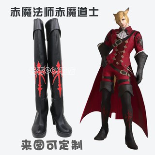 最終幻想14 優惠推薦 年9月 蝦皮購物台灣