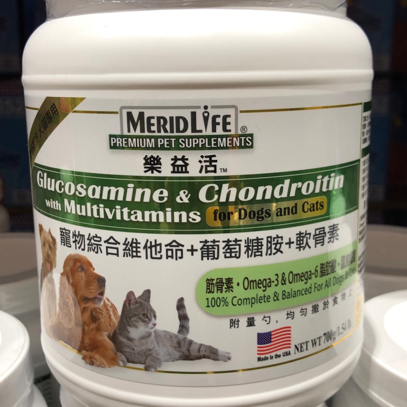 🛍好市多Costco 代購MERIDLIFE 樂益活 犬貓維他命+葡萄糖胺MSM+軟骨素 700g