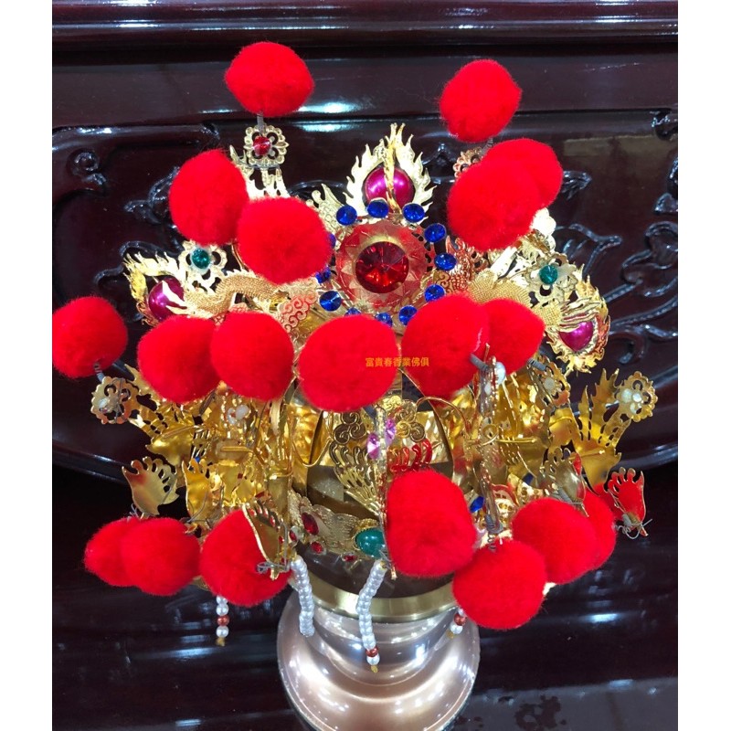 合金七吋鳳帽 王母娘娘/瑤池金母/九天玄女 請看商品描述再下標