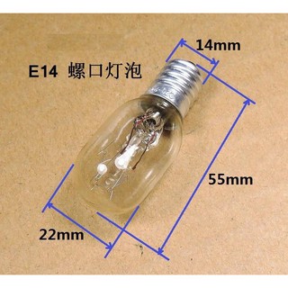 微波爐/水波爐... 110V/220V燈泡 SAMPO 聲寶 SHARP 大同....各廠牌通用，另有雲母片