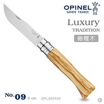 【史瓦特】OPINEL No.09 號不鏽鋼折刀/橄欖木刀柄-002426/建議售價:780.