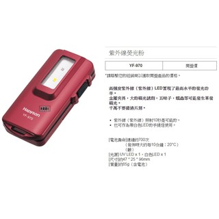 蓄光器 優惠推薦 21年7月 蝦皮購物台灣