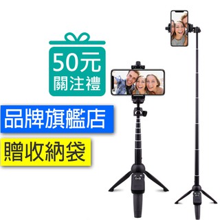 雲騰 YT-9928 藍芽自拍三腳架 藍芽自拍棒 自拍桿 自拍棒 直播腳架 手機三腳架 gopro 9928N