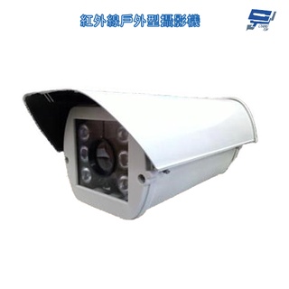 昌運監視器 5MP TVI AHD 500萬畫素 1920P 紅外線 戶外型攝影機