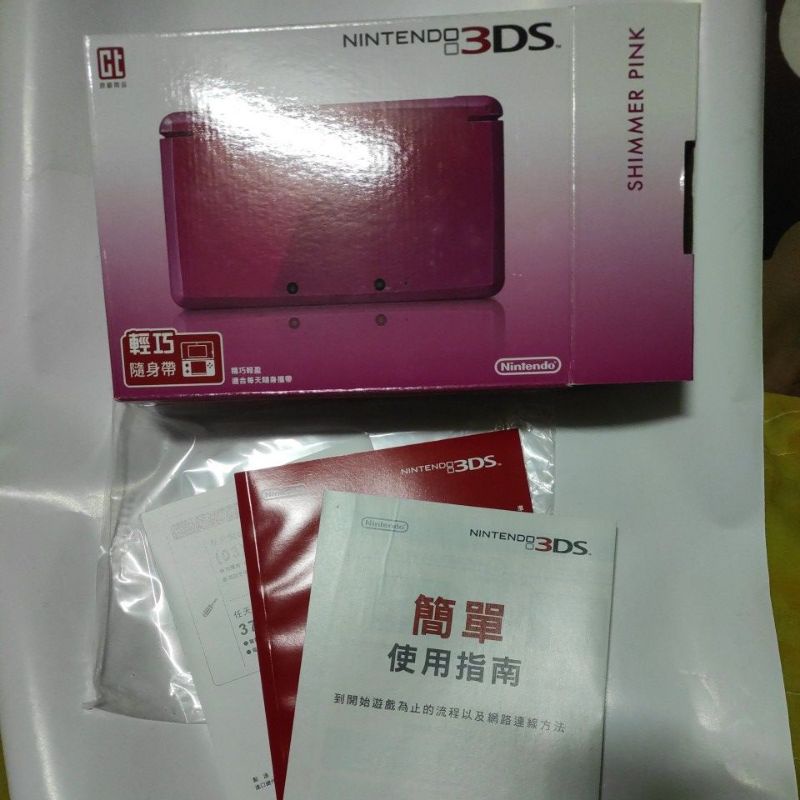 3DS 台規主機 紅色  空盒書