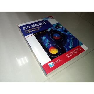 數位邏輯設計 五版 顏培仁 滄海 9867497171 含光碟 書況佳 2007年初版 xa 二手書