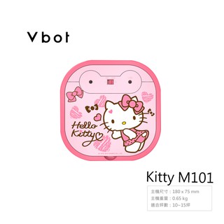 松騰 Vbot Hello Kitty M101 - MINI吸塵機器人 [日本限定]