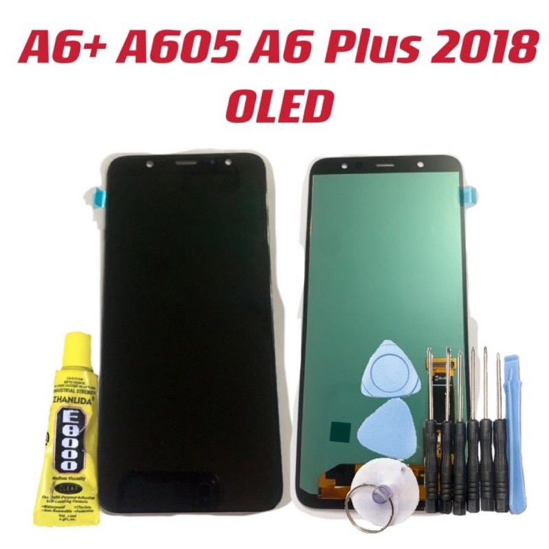 送10件工具組 螢幕總成適用於三星A6+ A605 A6 Plus 2018 屏幕 顯示屏 OLED 面板 送工具 現貨