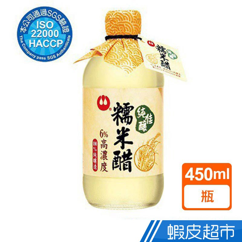 萬家香 純佳釀糯米醋450ml  現貨 蝦皮直送