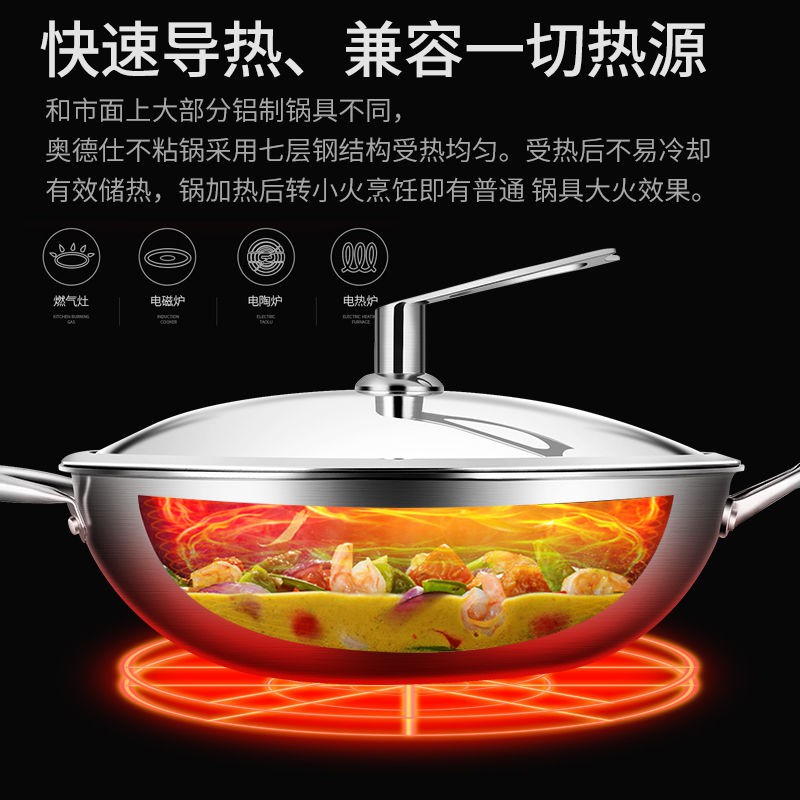 奧德仕德國304不銹鋼炒鍋不粘鍋無油煙無涂層平底電磁爐燃氣鍋具 蝦皮購物