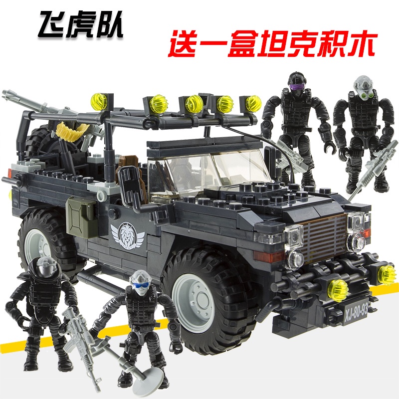 翔竣積木飛虎隊反恐特戰隊武裝悍馬指揮車兼容樂高swat防暴裝甲車 If1a8fd 蝦皮購物