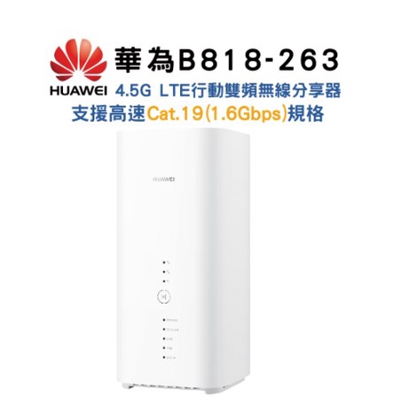 HUAWEI華為 4G LTE 行動雙頻無線分享器 B818-263