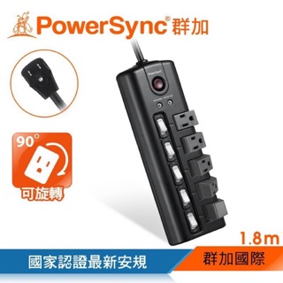 群加 PowerSync 5開5插防雷擊旋轉插座延長線/1.8m(TS5X0018)