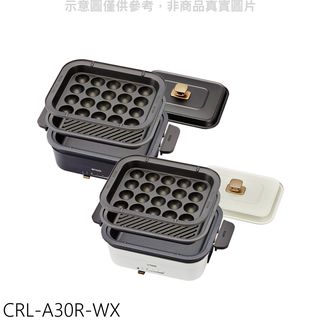 虎牌多功能方型電烤盤白色電火鍋CRL-A30R-WX 廠商直送