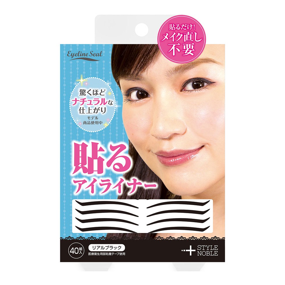 Noble 自然不暈染眼線貼黑 咖 不暈眼線 有現貨可下單 不需詢問 蝦皮購物