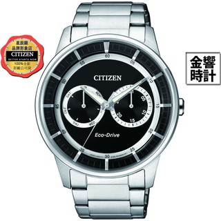 CITIZEN 星辰錶 BU4000-50E,公司貨,光動能,時尚男錶,星期日期顯示,強化玻璃鏡面,5氣壓防水,手錶