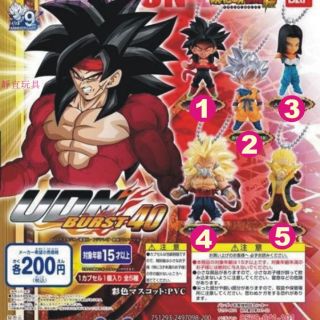 【靜宜玩具-現貨】 代理正版 BANDAI 轉蛋 扭蛋 七龍珠超 UDM BURST 40 吊飾公仔 分售